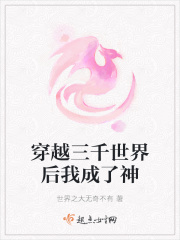 爱是放肆剧情介绍