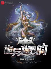 大又黄又粗又爽妇女毛片剧情介绍