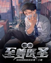 汗汗漫画无翼鸟入口剧情介绍