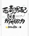 美容室.特除服务10剧情介绍