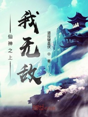 绝色魅惑剧情介绍