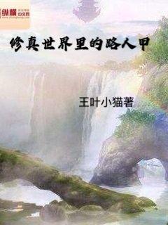 wwxxxx剧情介绍