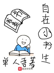 性插动态图剧情介绍