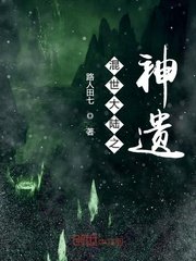 黑心的王爷漫画剧情介绍