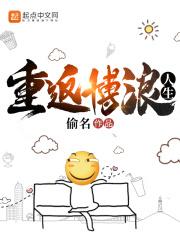 杨幂魏大勋剧情介绍