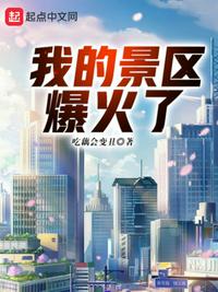 织田non御姐漫画全集剧情介绍