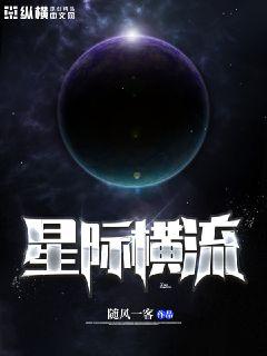 梦幻西游科举乡试题目答案大全2024剧情介绍