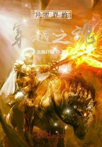 魔道祖师小说未删减版全文阅读剧情介绍