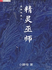 foxtable剧情介绍