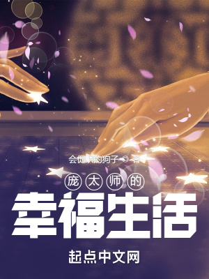 老师电影剧情介绍