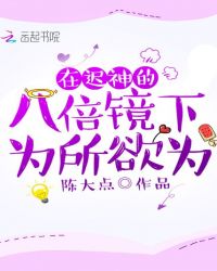 绿巨人.APK.RENAME剧情介绍