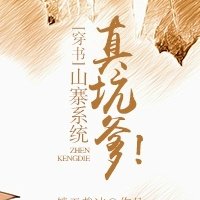 doujins剧情介绍