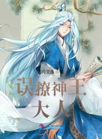 终极斗罗漫画免费观看剧情介绍