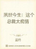 91极品蜜桃臀在线播放剧情介绍