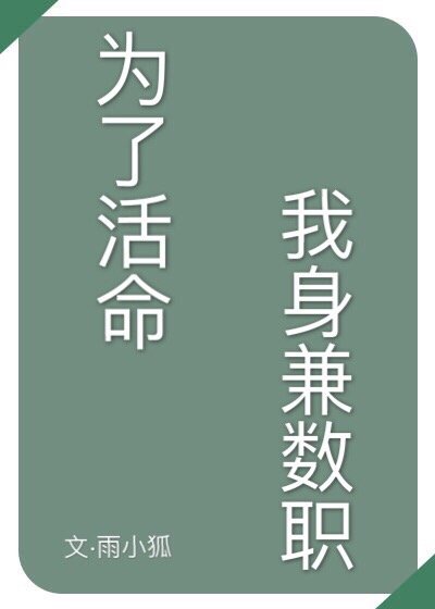 食物链韩国电影剧情介绍