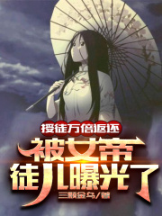 玛戈皇后无删减完整版剧情介绍