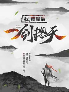 空即是色在线播放剧情介绍