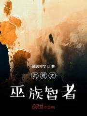 轩辕剑4补丁剧情介绍