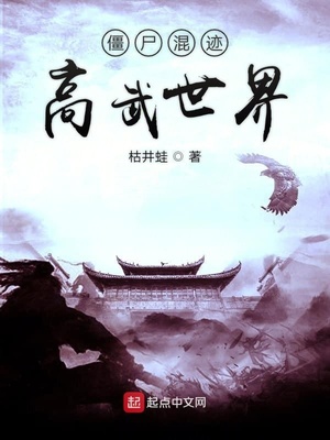 hxiaoshuo剧情介绍