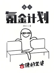 邵仁枚剧情介绍