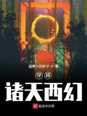 透明内衣剧情介绍