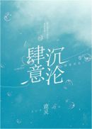 园内精品自拍视频在线播放剧情介绍