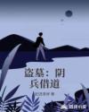 nhbook剧情介绍