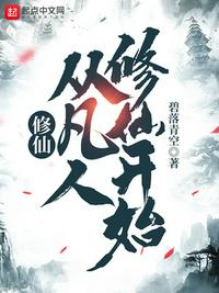 终极斗罗剧情介绍