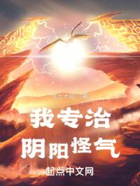 浪漫星星剧情介绍