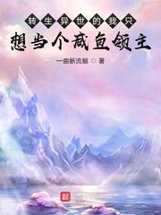 18种阴b的图片剧情介绍