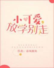 2024年6月9日财神方位剧情介绍