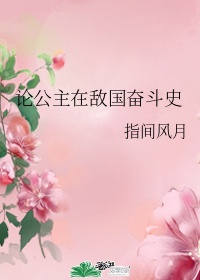 按摩师很黄的肉多爽文小说剧情介绍