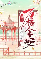 团内花花剧情介绍