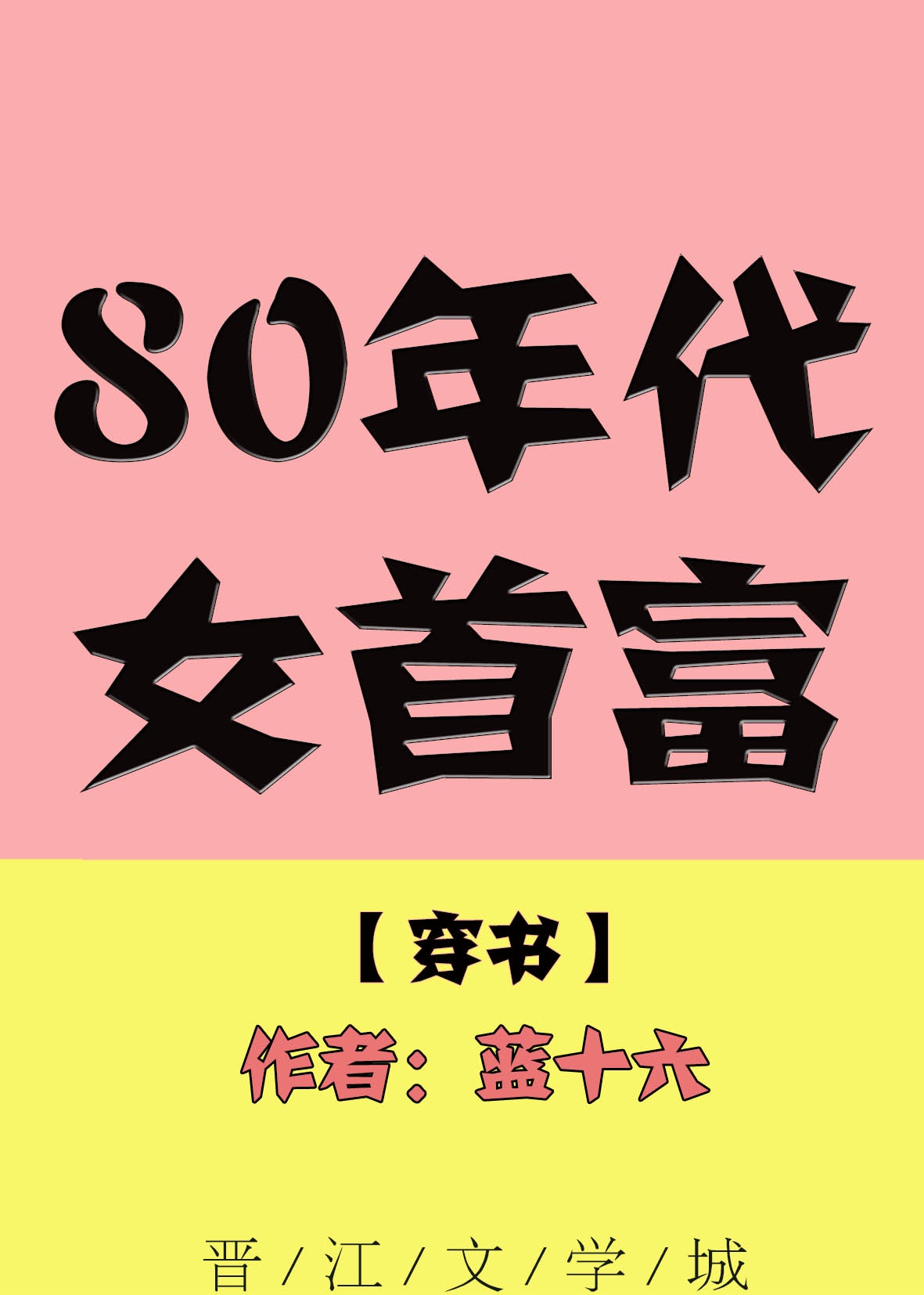 94xx剧情介绍