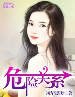 phoenixmarie剧情介绍