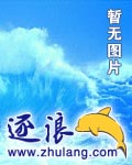 家庭教师动漫免费观看剧情介绍