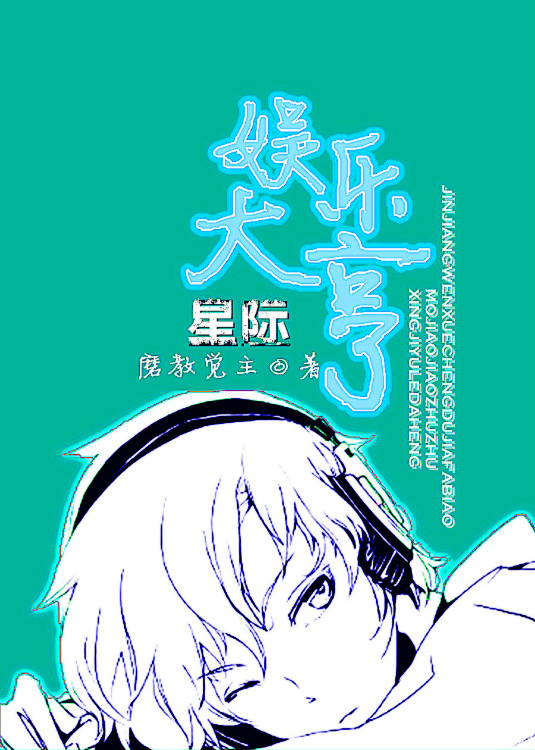 韩漫免费完整漫画大全剧情介绍