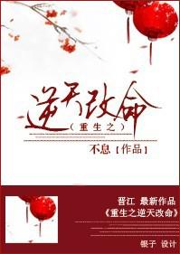 全职法师樱花动漫剧情介绍