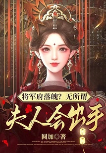 鉴黄师剧情介绍