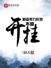 龙之谷牧师剧情介绍