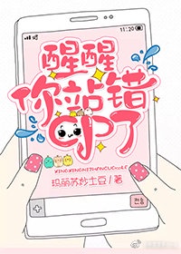 可知子与鸟君漫画全彩剧情介绍