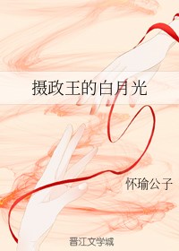 日本学生老师做xxxxx剧情介绍