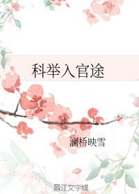 按摩师与女人剧情介绍