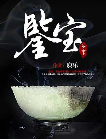 泰山与珍妮01经典网剧情介绍