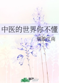 tickle网站剧情介绍