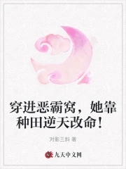 锐普剧情介绍