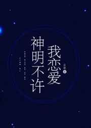 香蕉app高清剧情介绍