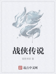 将军在上免费全集在线观看电视剧剧情介绍