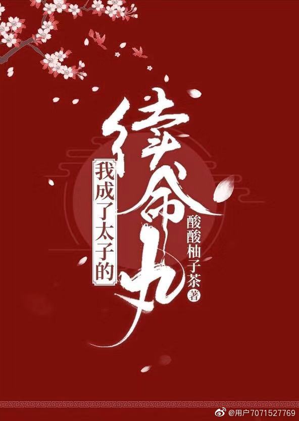 老公生日3q花落归途剧情介绍