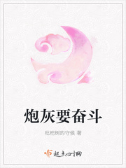 师生绮恋未删减版剧情介绍